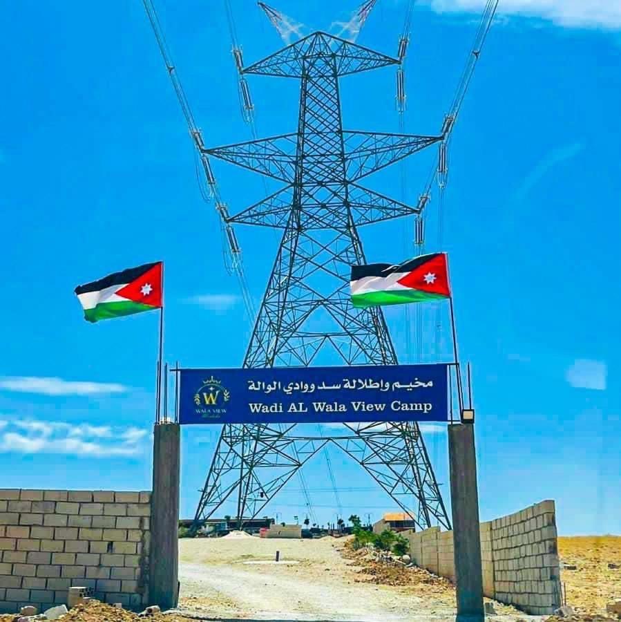 Wadi Al-wala View Camp * Madaba